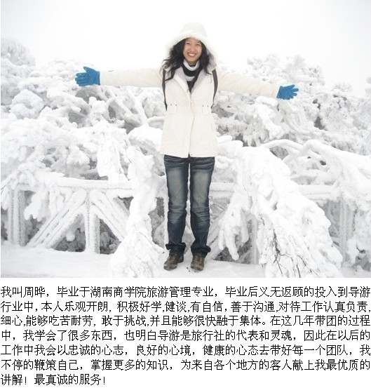 周曄1.jpg