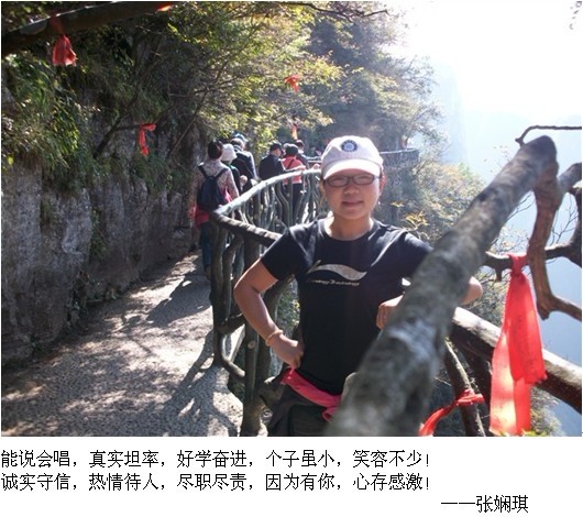 張嫻琪1.jpg