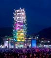 張家界國家森林公園門票